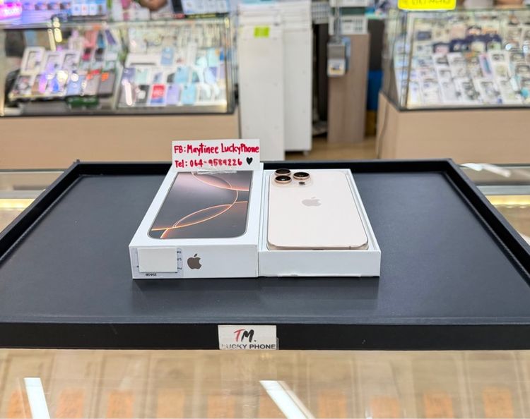 มีระบบผ่อน iPhone 16 Promax 256GB สีDesert สวยมากๆ  รูปที่ 7
