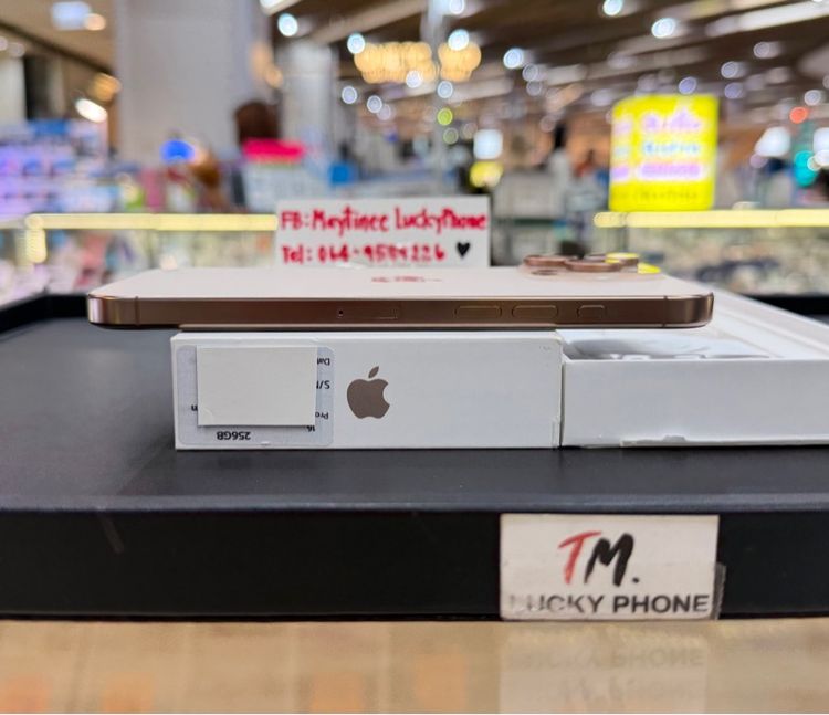 มีระบบผ่อน iPhone 16 Promax 256GB สีDesert สวยมากๆ  รูปที่ 5