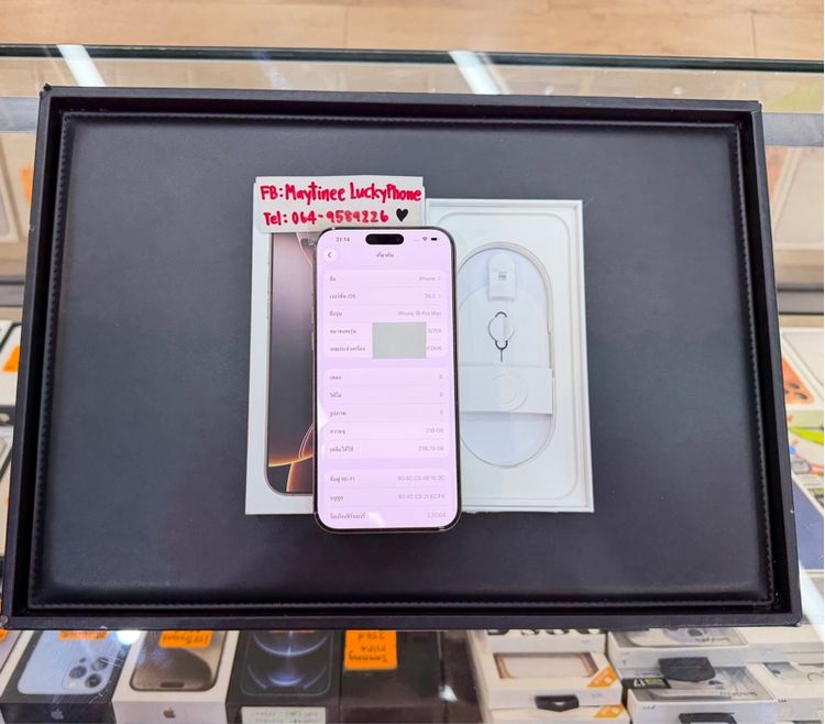 มีระบบผ่อน iPhone 16 Promax 256GB สีDesert สวยมากๆ  รูปที่ 8
