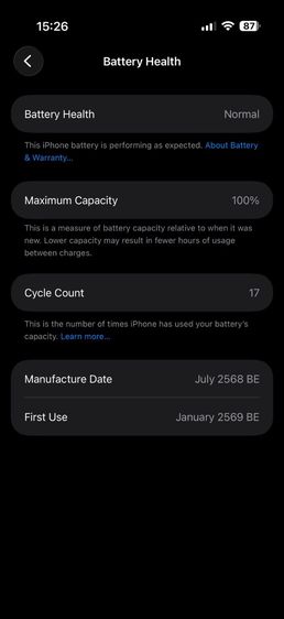 iPhone air 256GB สีดำ รูปที่ 8