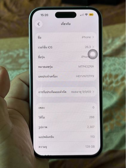 iPhone 15 รูปที่ 3