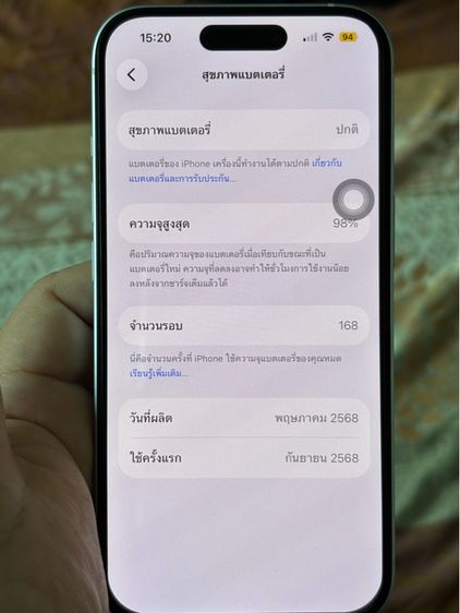 iPhone 15 รูปที่ 2