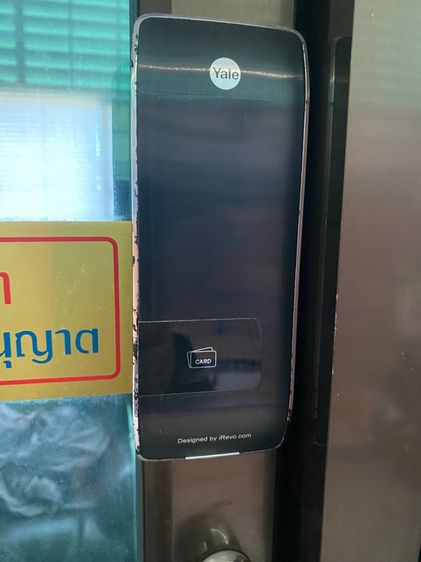 ดิจิตอลล็อค มี 3แบบ ราคาต่อชุด