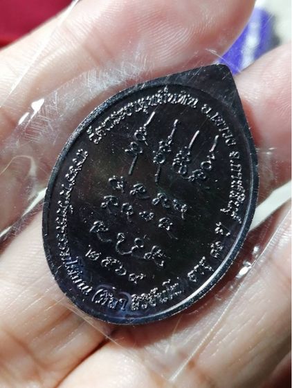 เหรียญ รูปที่ 2