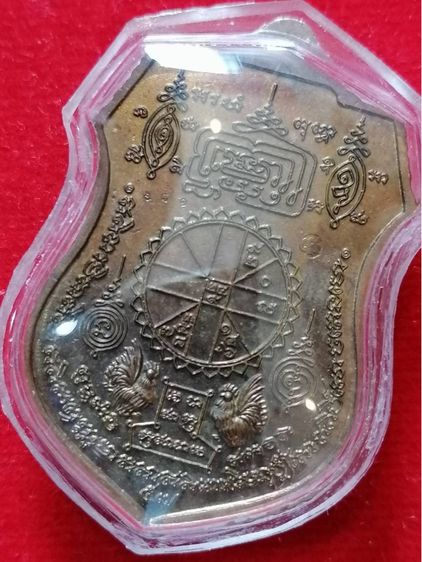 เหรียญ รูปที่ 2