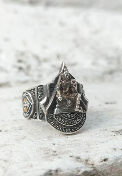 ขายแหวนโรงเรียนมีนบุรีโปลีเทคนิค รูปที่ 2