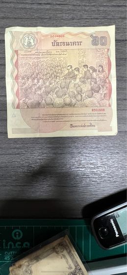 บัตรธนาคารปี 2549  รูปที่ 2