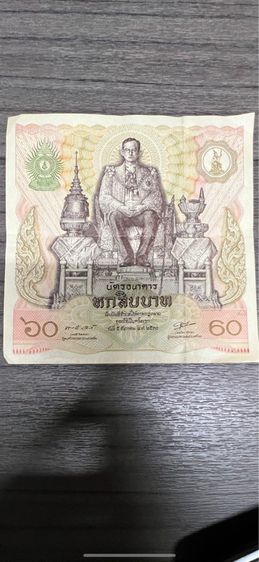 บัตรธนาคารปี 2549 