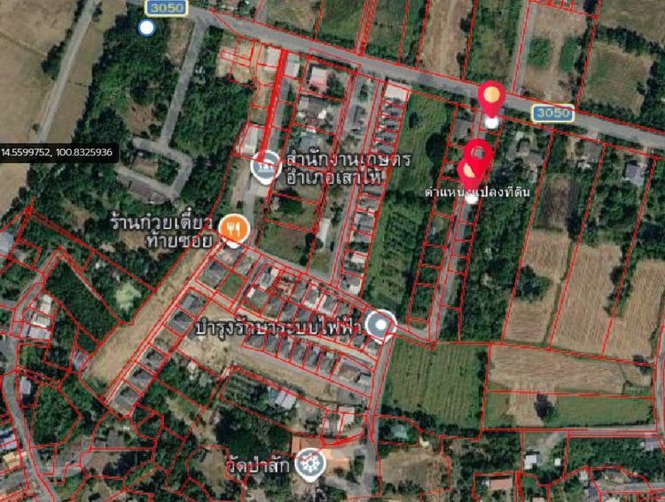 ขายที่ดินแปลงเล็กเสาไห้สระบุรี 50ตร.วา ราคา370,000 บาท ใกล้วัดป่าสักตำบลศาลารีไทยสระบุรี0934415691 รูปที่ 4