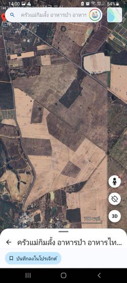 ให้เช่าที่ดินทำการเกษตร 1,500 ไร่