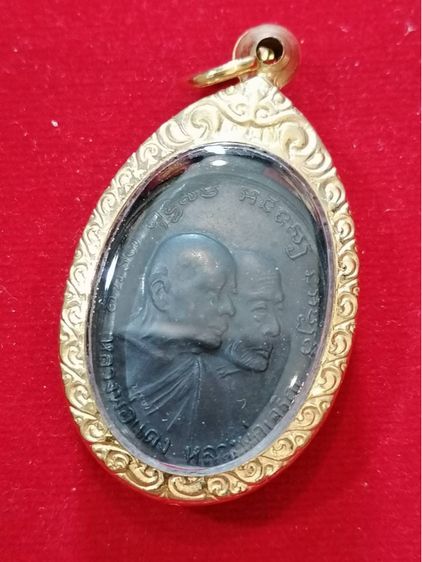 เหรียญ รูปที่ 5