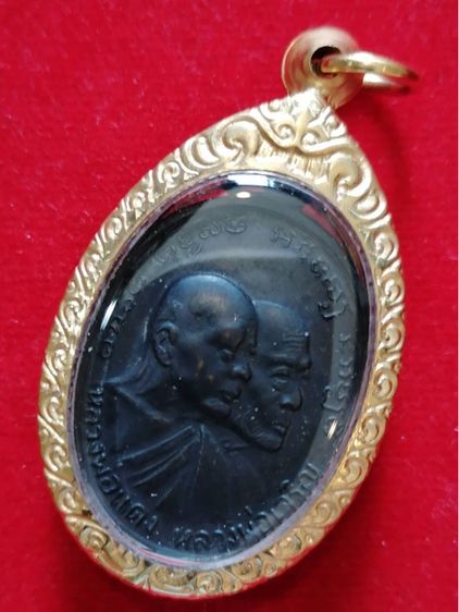 เหรียญ รูปที่ 4