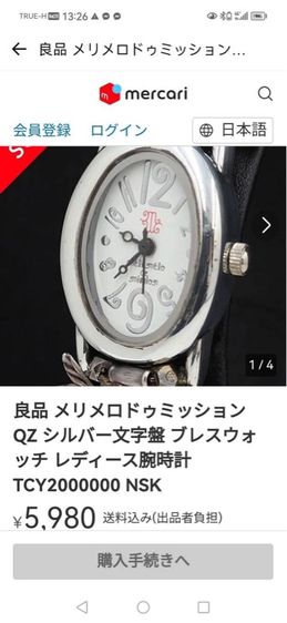 📌นาฬิกาแบรนด์ญี่ปุ่นแท้ เงินแท้  หินโรสควอต🩷🩷 เดินปกติ  รูปที่ 9