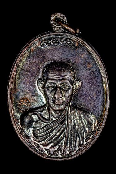 เหรียญกองพัน 2 หลวงพ่อเกษม  เขมโก