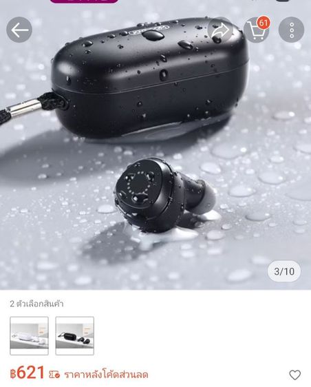 หูฟัง Joyroom เสียงดี ไฟสวย แบตอึด รูปที่ 7