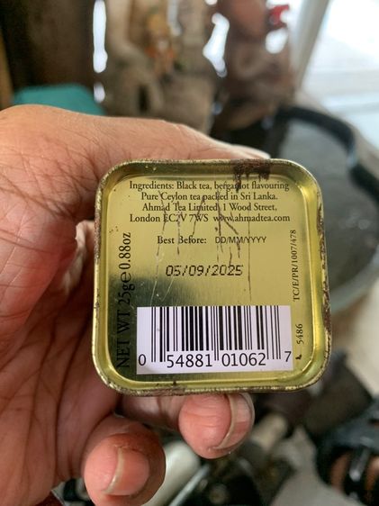 กระป๋องชาอังกฤษ  รูปที่ 9