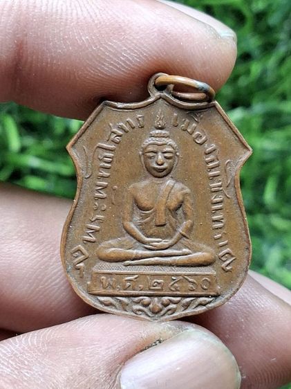 (ปิดแล้วครับ)ขอบเลื่อยเชื่อมห่วง หลวงพ่อโสธร