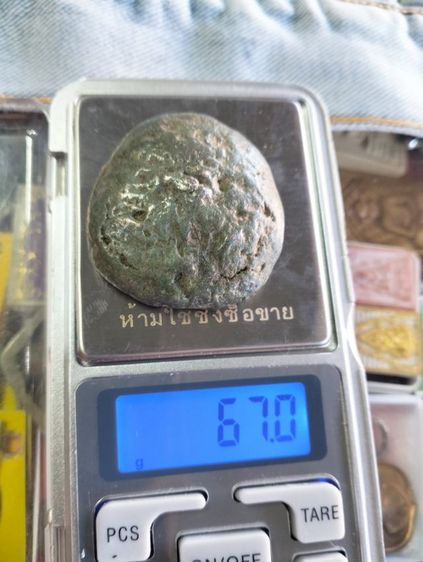 เงินเจียง เงินท้อก เงินเกือกม้า รูปที่ 12