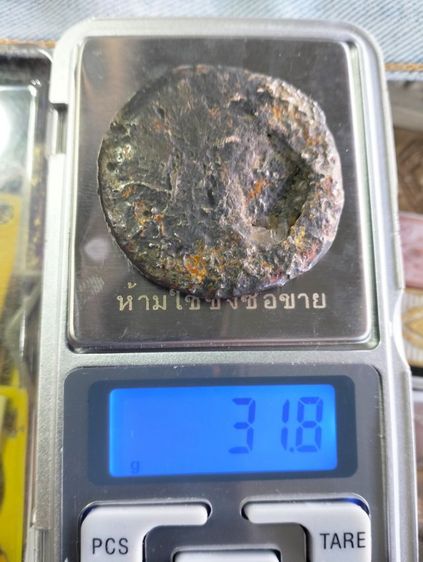 เงินเจียง เงินท้อก เงินเกือกม้า รูปที่ 11