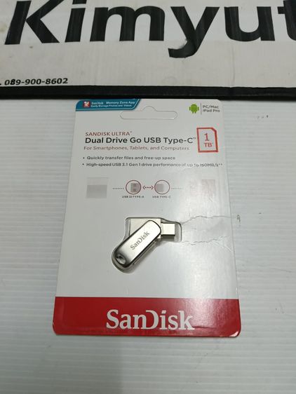 ที่เก็บข้อมูลและเมมโมรี่การ์ด SanDisk Ultra® Dual GO USB Type-C 1TB มือ 1 ในซีล