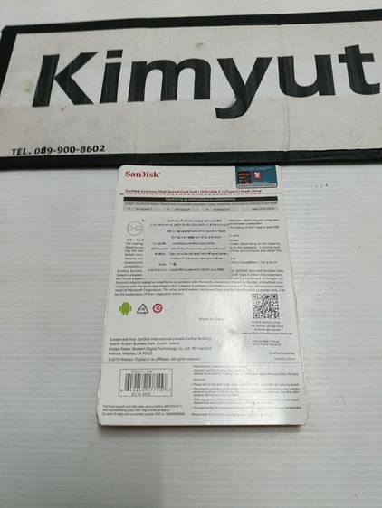 SanDisk Ultra® Dual GO USB Type-C 1TB มือ 1 ในซีล รูปที่ 2