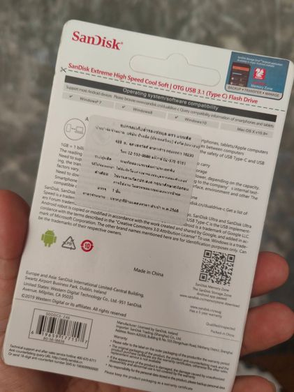 SanDisk Ultra® Dual GO USB Type-C 1TB มือ 1 ในซีล รูปที่ 3