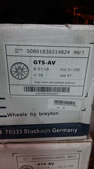 ล้อขอบ18 รูปที่ 5