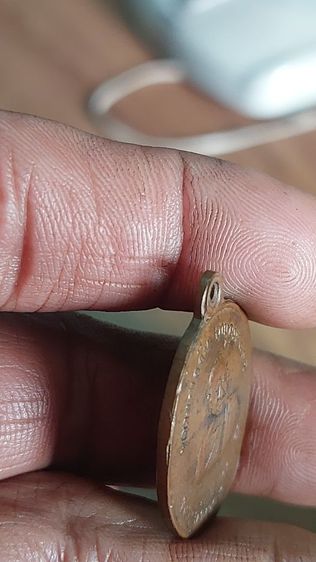 เหรียญหลวงพ่อจัน ปี2478 รูปที่ 11