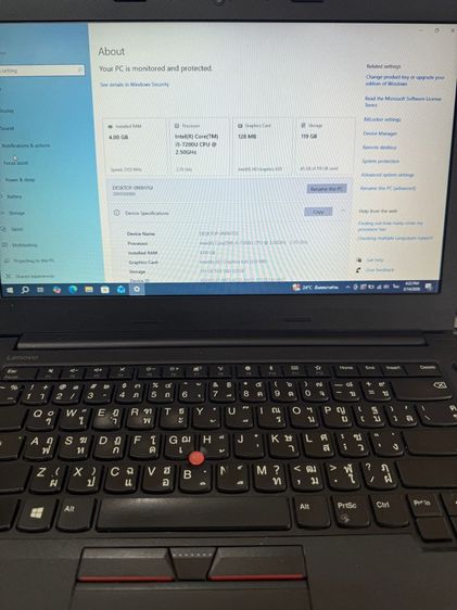 ThinkPad 4 กิกะไบต์ วินโดว์ Lenovo e470