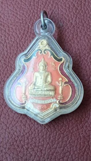 สหายพระเครื่อง