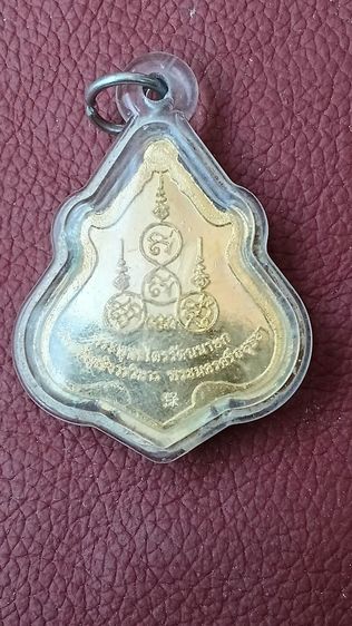 สหายพระเครื่อง รูปที่ 2