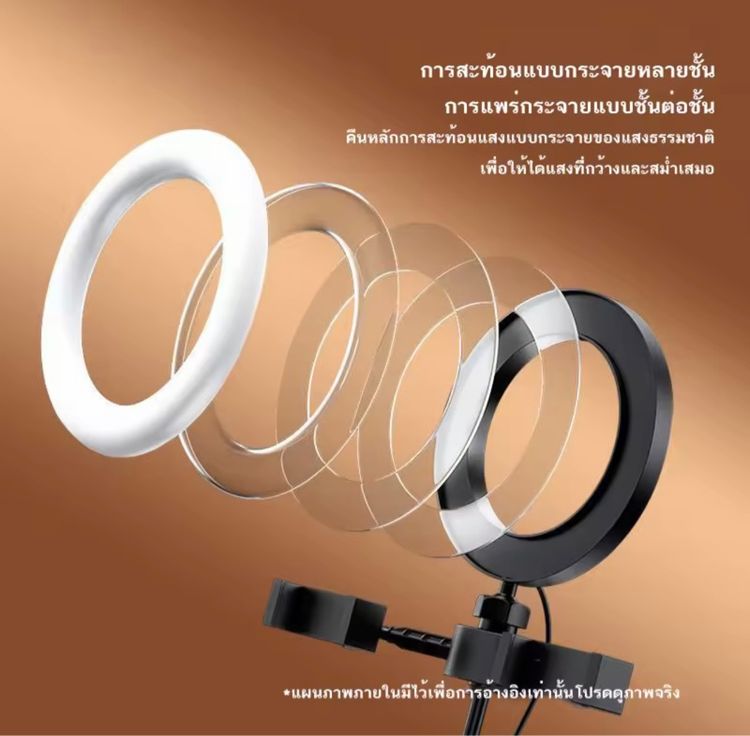 ขาตั้งมือถือพร้อมไฟไลฟสด 2ขา  รูปที่ 7
