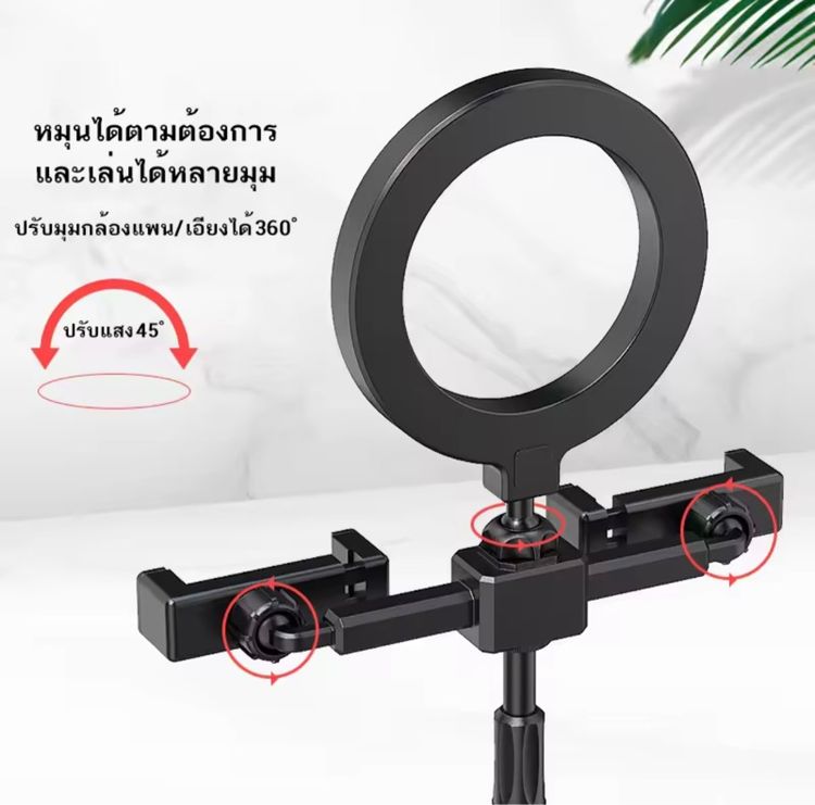 ขาตั้งมือถือพร้อมไฟไลฟสด 2ขา  รูปที่ 5