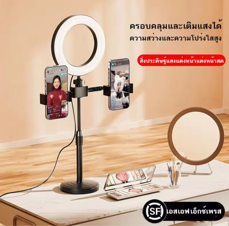 ขาตั้งมือถือพร้อมไฟไลฟสด 2ขา  รูปที่ 4