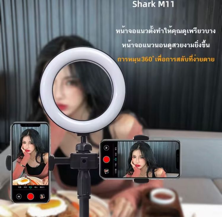 ขาตั้งมือถือพร้อมไฟไลฟสด 2ขา  รูปที่ 8