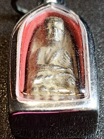 หลวงพ่อทวดวัดช้างให้เนื้อชินตะกั่วแถมเหรียญพ่อรวยตะโก รูปที่ 4