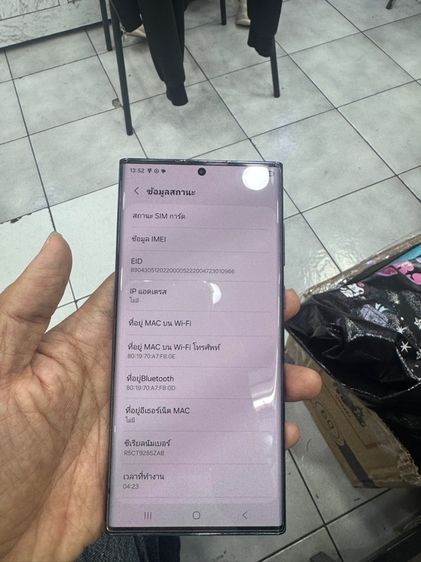 ขาย Samsung s22 ultra ram12 rom256g มีกล่องเครื่อง ใช้งานปกติ บอดี้มีรอยเคสกัด นัดรับ กทมจอปกติ ไม่เบริน์ ราคา 9900 บาท รูปที่ 7