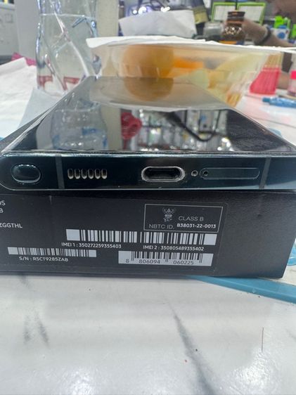 ขาย Samsung s22 ultra ram12 rom256g มีกล่องเครื่อง ใช้งานปกติ บอดี้มีรอยเคสกัด นัดรับ กทมจอปกติ ไม่เบริน์ ราคา 9900 บาท รูปที่ 12