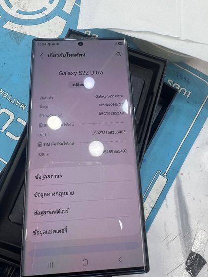Galaxy S22 Ultra 256 GB ขาย Samsung s22 ultra ram12 rom256g มีกล่องเครื่อง ใช้งานปกติ บอดี้มีรอยเคสกัด นัดรับ กทมจอปกติ ไม่เบริน์ ราคา 9900 บาท