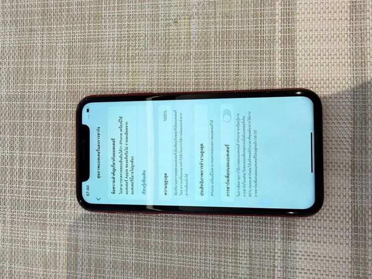 iPhone XR สีแดง 118 เปลี่ยนแบตเปลี่ยนจอแล้ว รูปที่ 6