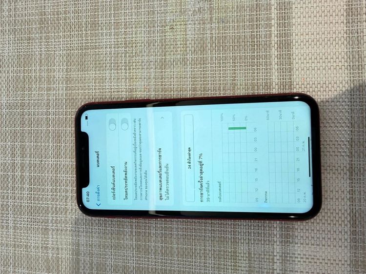 iPhone XR สีแดง 118 เปลี่ยนแบตเปลี่ยนจอแล้ว รูปที่ 7
