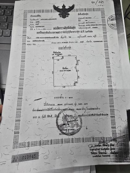 Bangkok Horizon รัชดา-ท่าพระ ชั้น 26 วิวดี มีผู้เช่าช่วยผ่อน