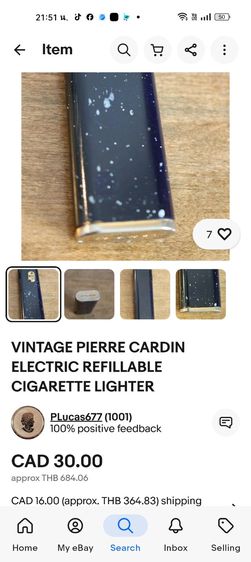 pierre cadin ไฟแช้ค  รูปที่ 3