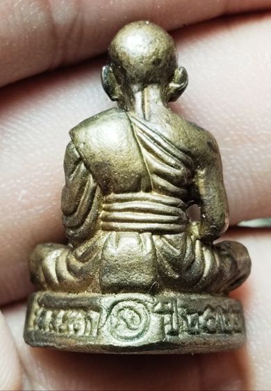 หลวงปู่ดู่ รูปที่ 2