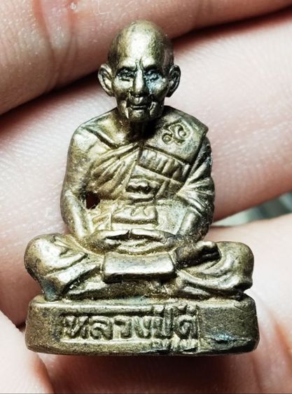 หลวงปู่ดู่