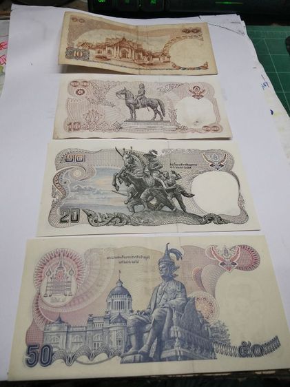 ธนบัตรเก่าโบราณ รูปที่ 2