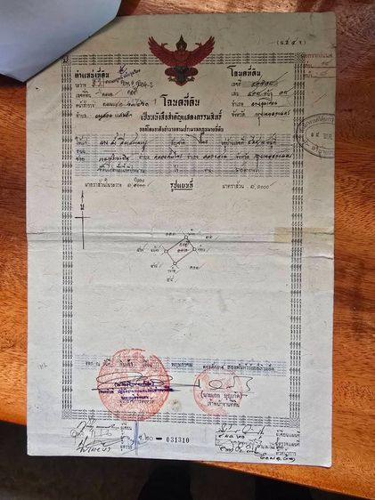 มีบางส่วน บ้านพร้อมที่ดิน 2 หลัง 10 ห้องนอน 4 ห้องน้ำ รูปที่ 3