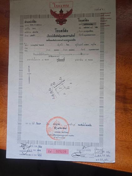 มีบางส่วน บ้านพร้อมที่ดิน 2 หลัง 10 ห้องนอน 4 ห้องน้ำ รูปที่ 4