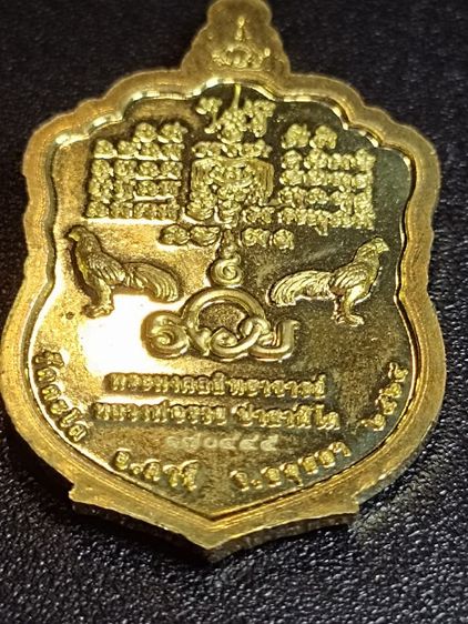 พระสีวลีมีย่ามหลวงพ่อกวยแถมหลวงพ่อรวยเนื้อทองชุบ รูปที่ 15