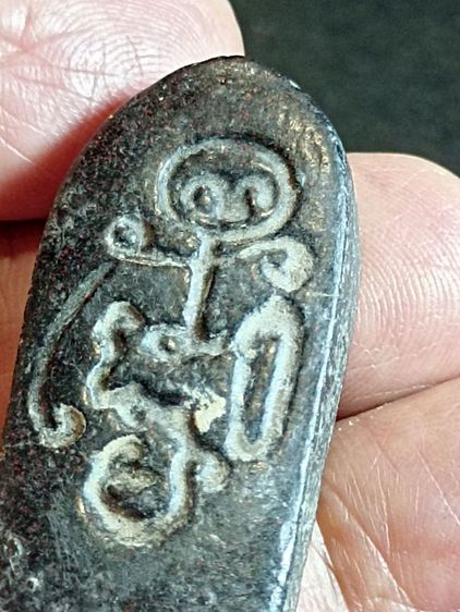 พระสีวลีมีย่ามหลวงพ่อกวยแถมหลวงพ่อรวยเนื้อทองชุบ รูปที่ 9